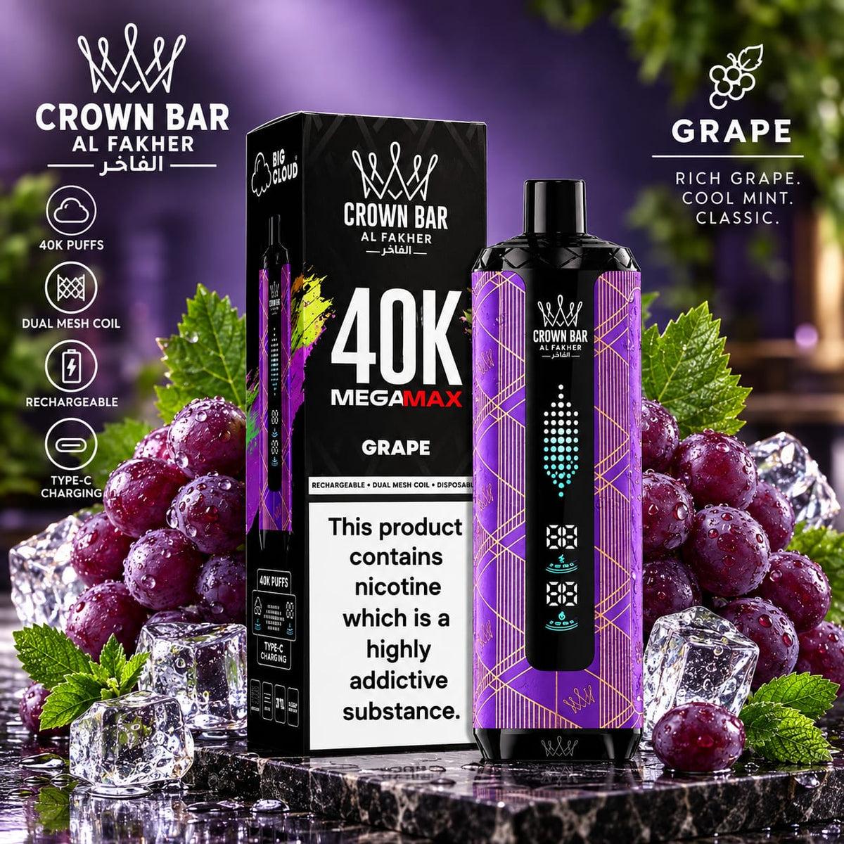 Al Fakher Crown Bar 40,000 Puffs Disposable Vape  | Rechargeable Long-Lasting Vape | AL KHUMERY