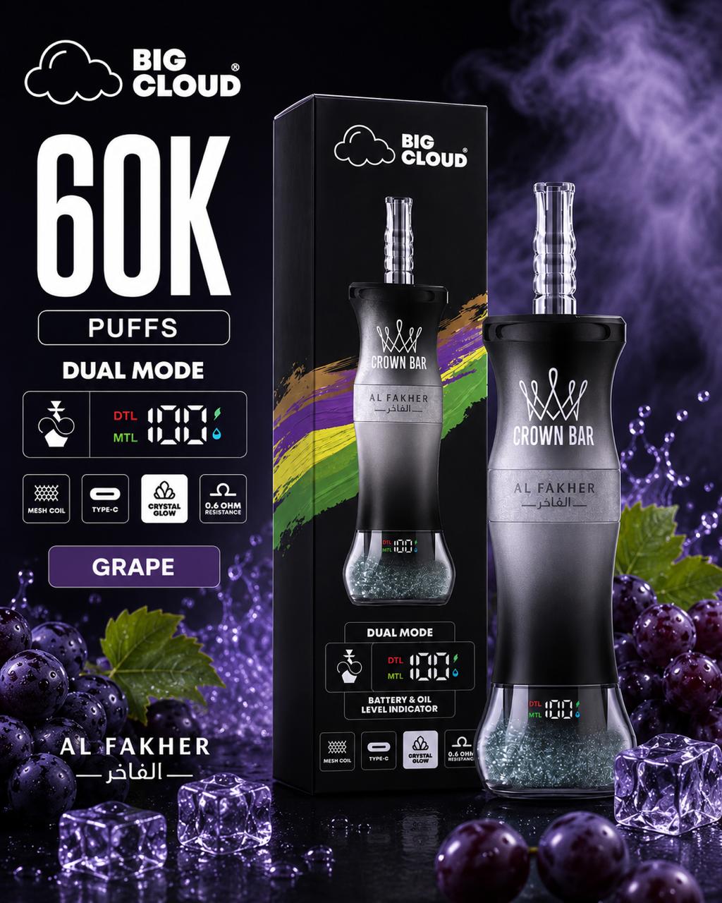 THE CROWN FLAVOR EMPIRE - 60K PUFFS OF PURE ROYALTY
