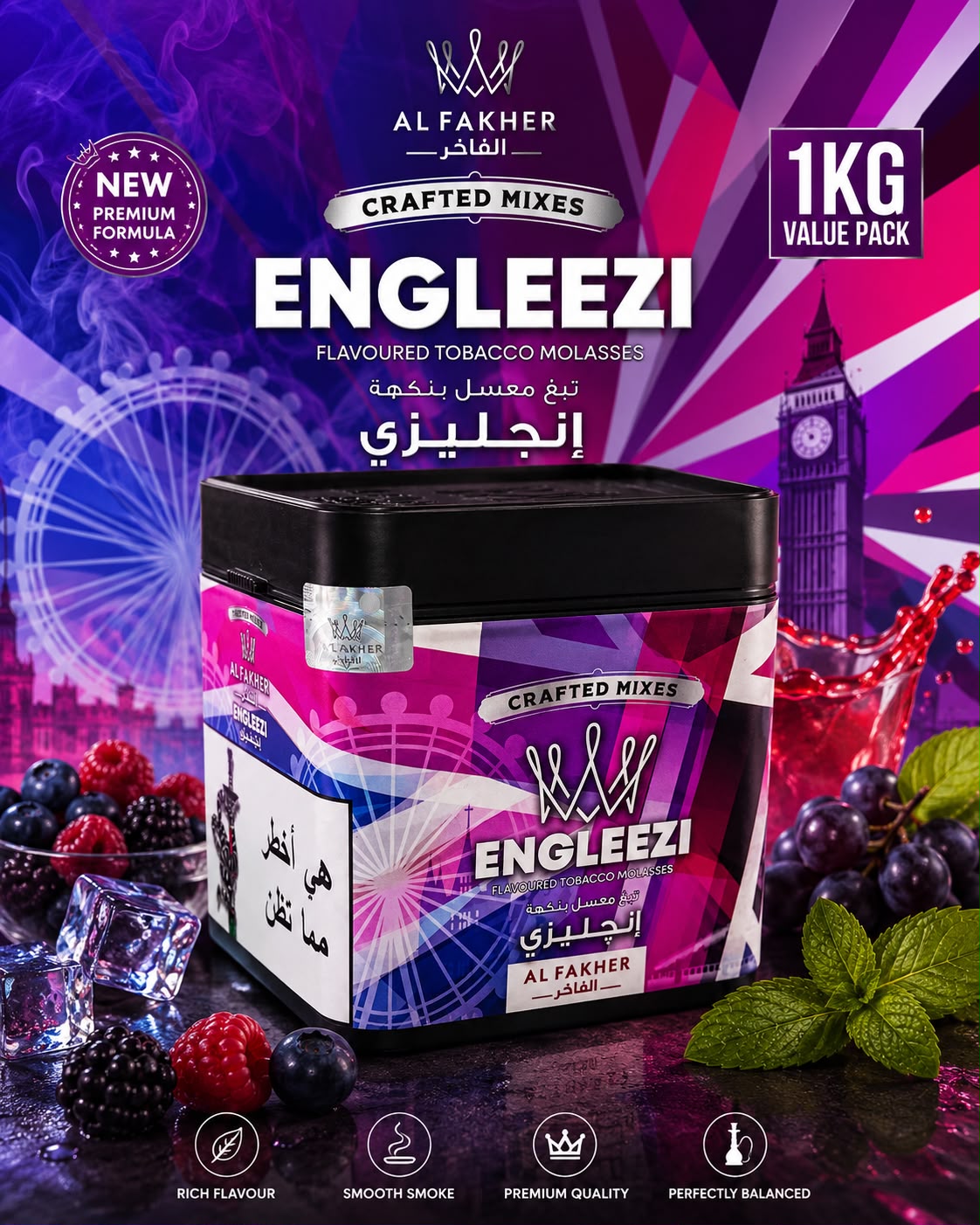 AL KHUMERY | AL FAKHER FLAVOURED TOBACCO MOLASSES – 1KG