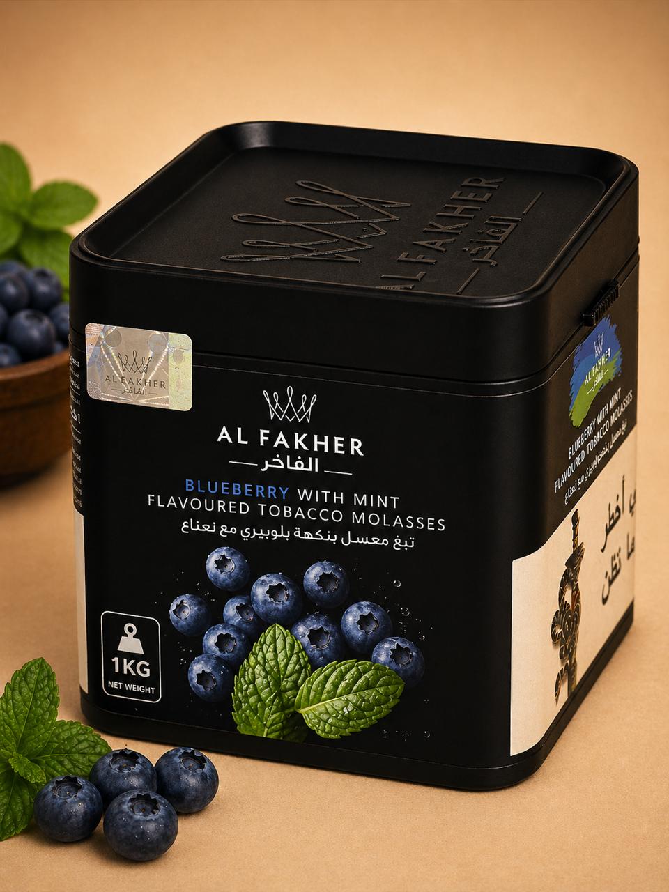 AL KHUMERY | AL FAKHER FLAVOURED TOBACCO MOLASSES – 1KG