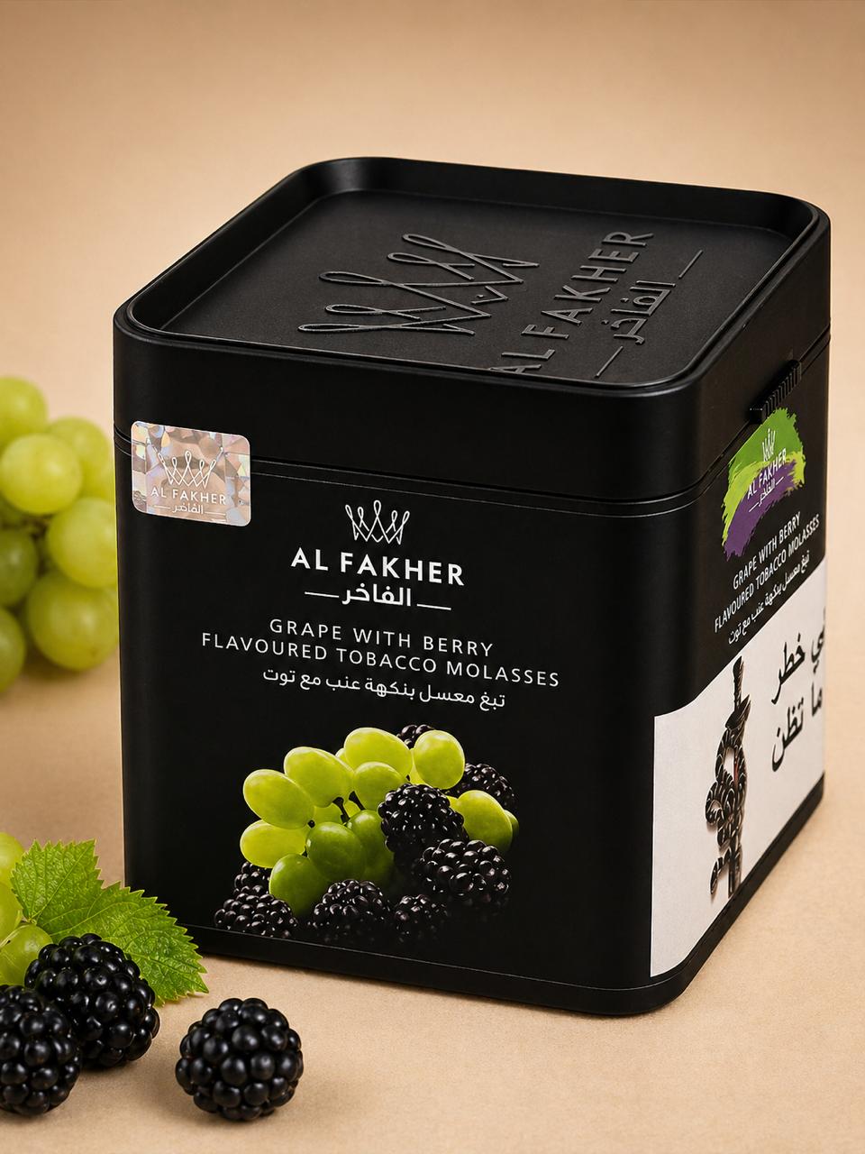 AL KHUMERY | AL FAKHER FLAVOURED TOBACCO MOLASSES – 1KG