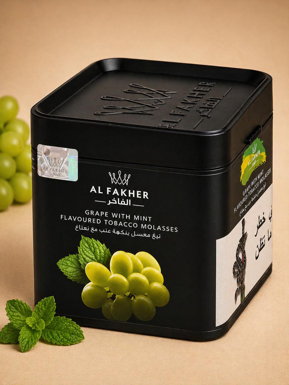 AL KHUMERY | AL FAKHER FLAVOURED TOBACCO MOLASSES – 1KG