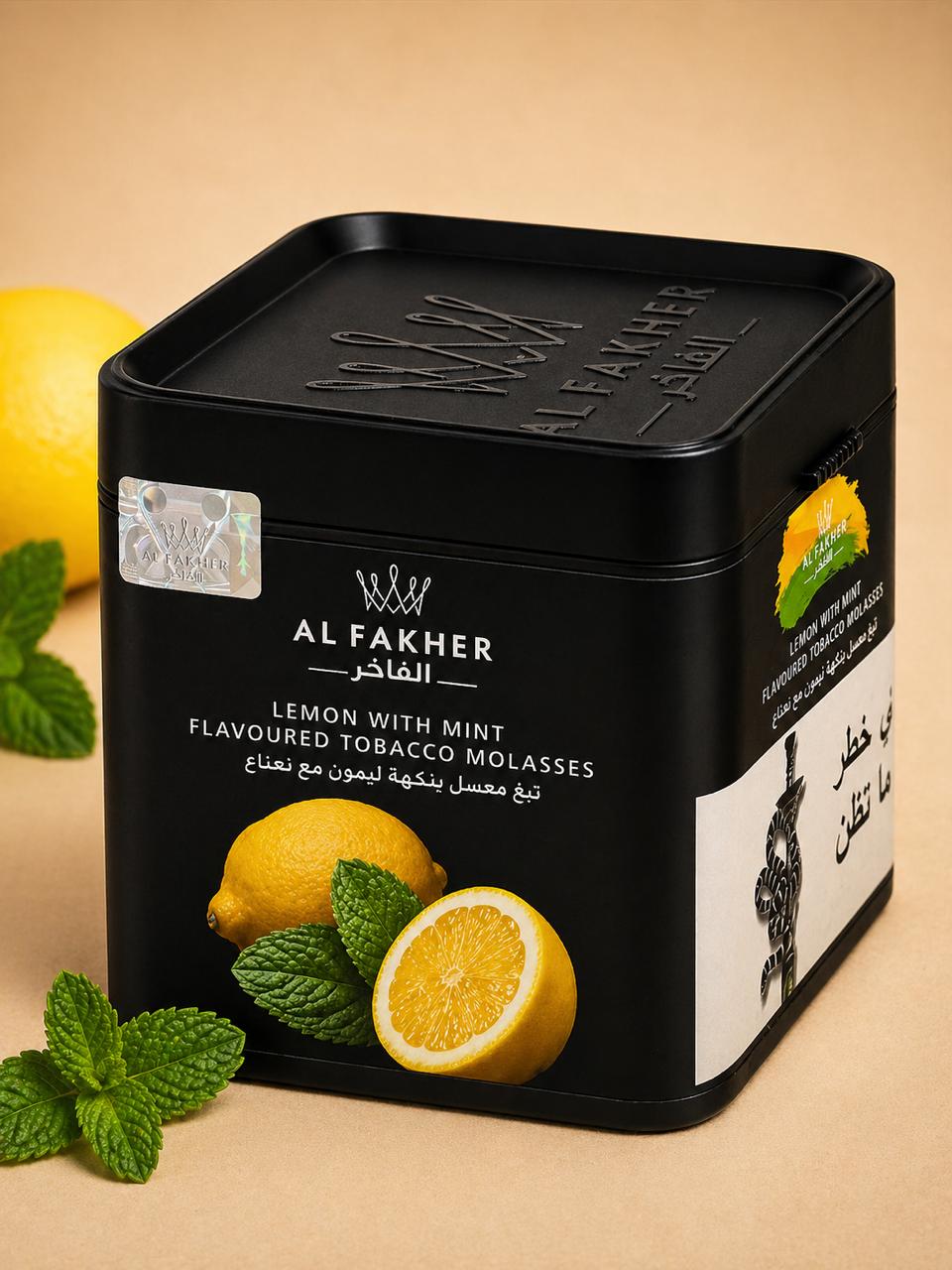 AL KHUMERY | AL FAKHER FLAVOURED TOBACCO MOLASSES – 1KG