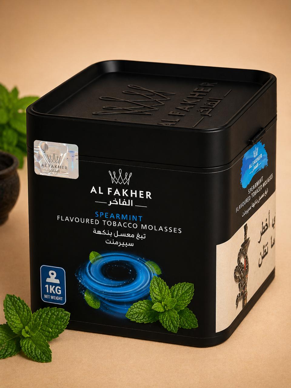 AL KHUMERY | AL FAKHER FLAVOURED TOBACCO MOLASSES – 1KG
