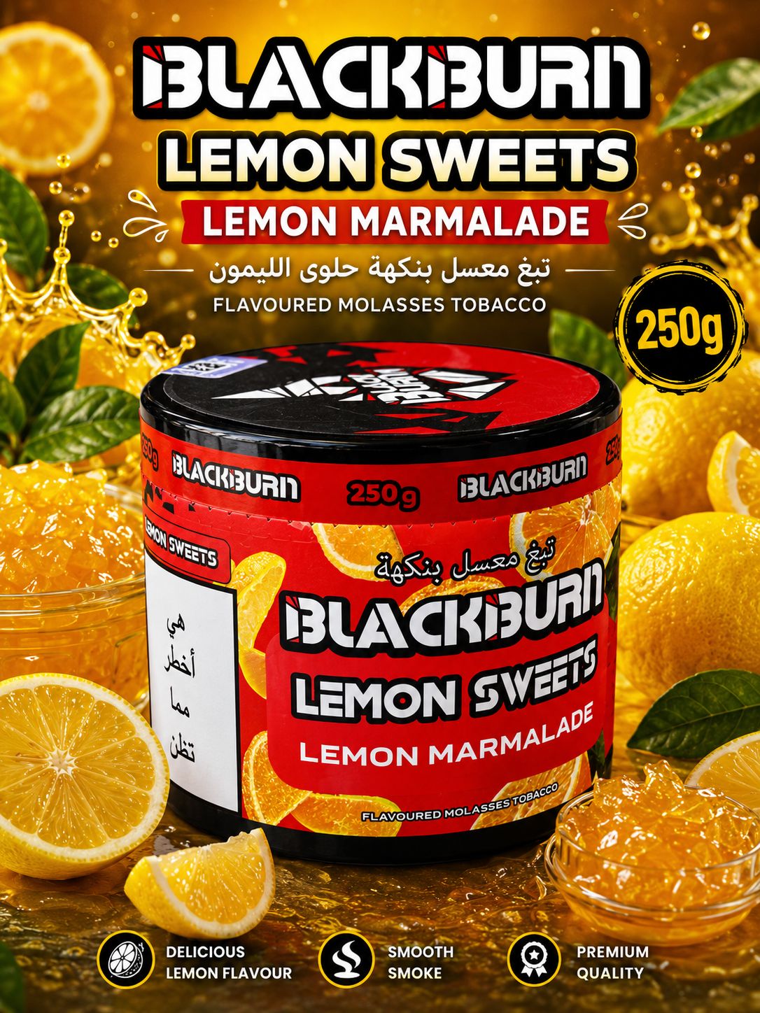 BLACK BURN PREMIUM FLAVOURED MOLASSES TOBACCO 250G - THE WORLD'S NUMBER ONE FLAVOURED TOBACCO - SIX ICONIC FLAVOURS. ONE UNSTOPPABLE BRAND BOLD TASTE. SMOOTH SMOKE. ZERO COMPROMISE
