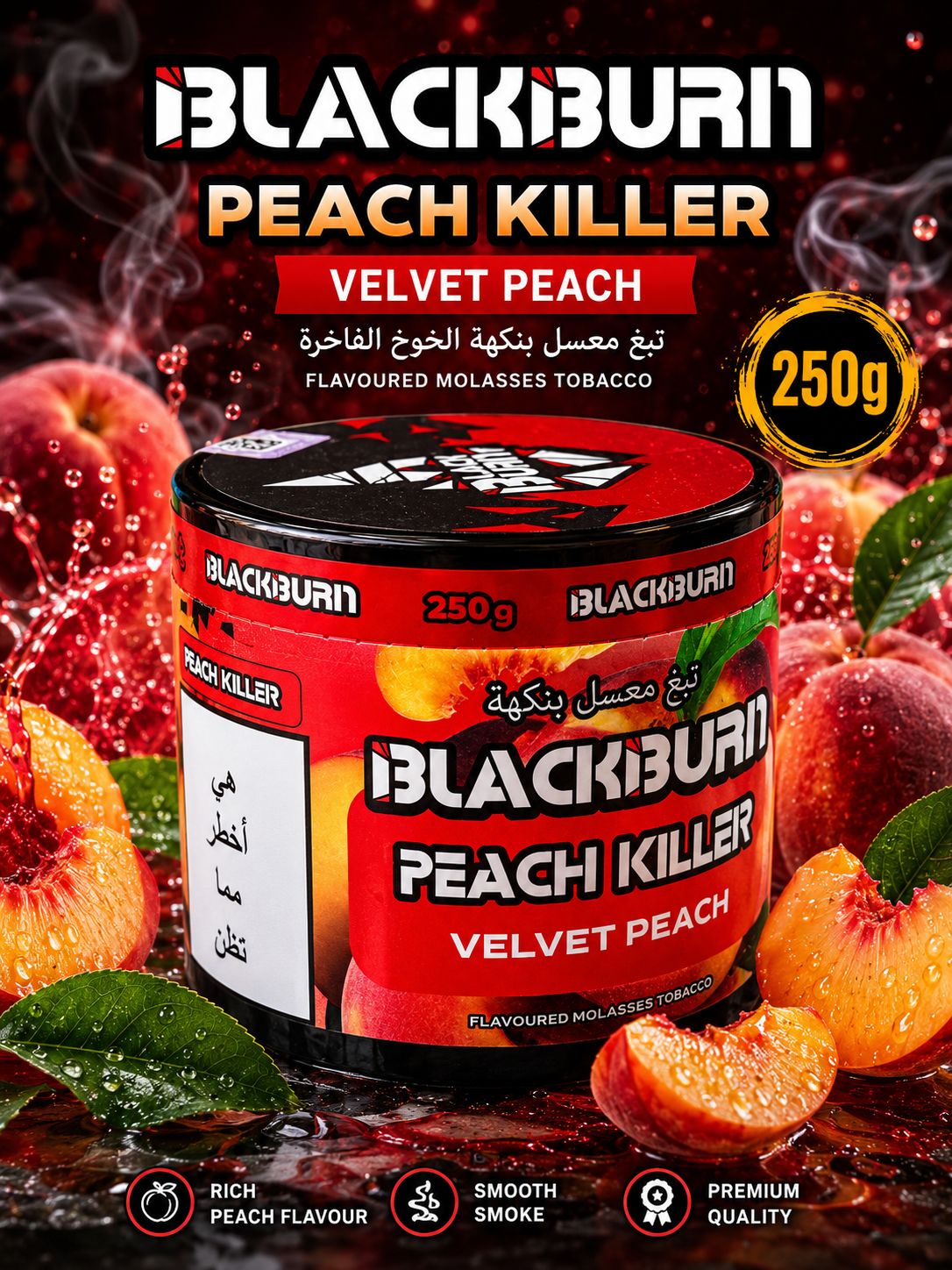 BLACK BURN PREMIUM FLAVOURED MOLASSES TOBACCO 250G - THE WORLD'S NUMBER ONE FLAVOURED TOBACCO - SIX ICONIC FLAVOURS. ONE UNSTOPPABLE BRAND BOLD TASTE. SMOOTH SMOKE. ZERO COMPROMISE