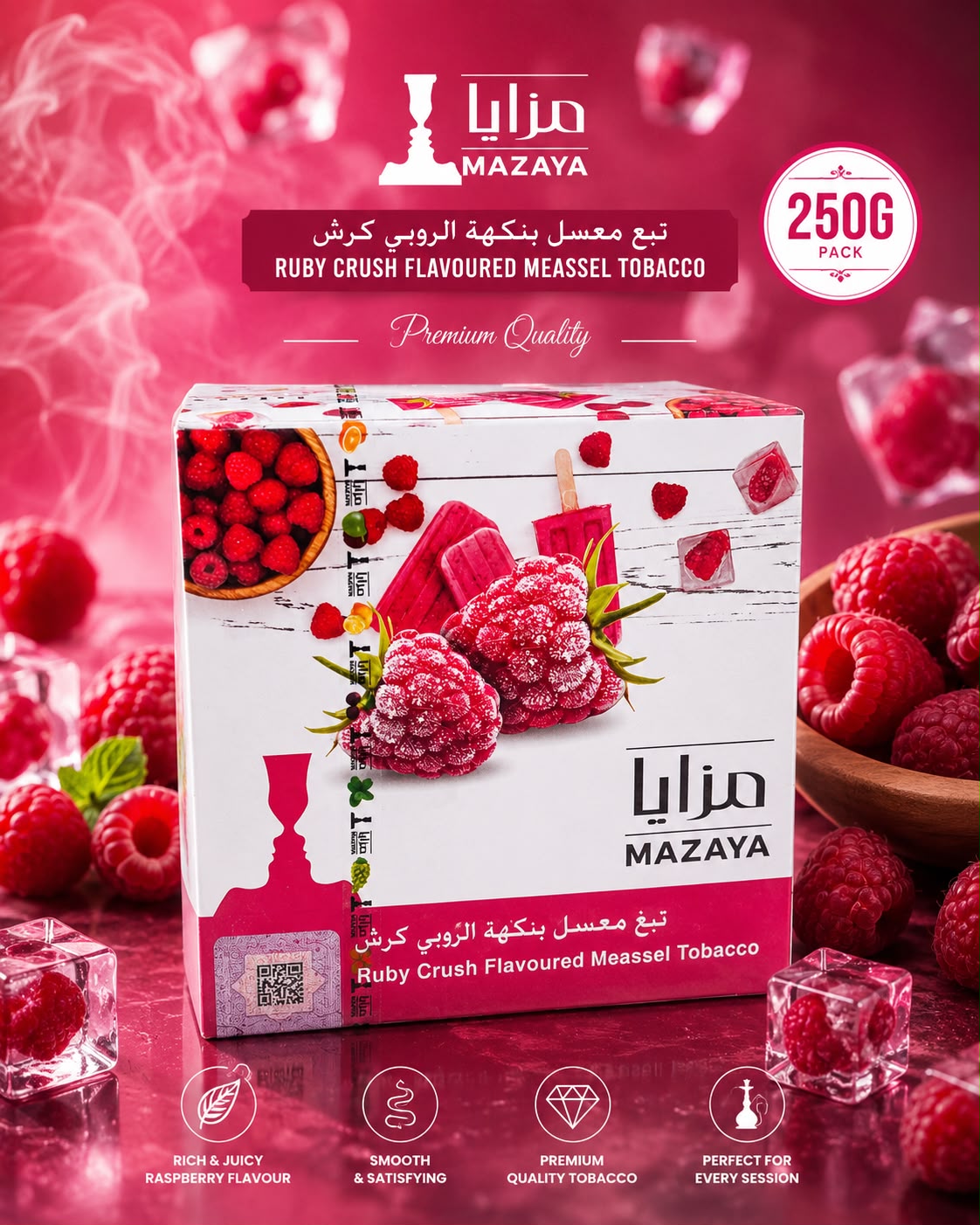 AL KHUMERY | Mazaya Xtra Shisha Tobacco| 250G | Flavoured Molasses & Meassel Tobacco | Rich Flavor · Smooth Smoke · Long Lasting | UAE