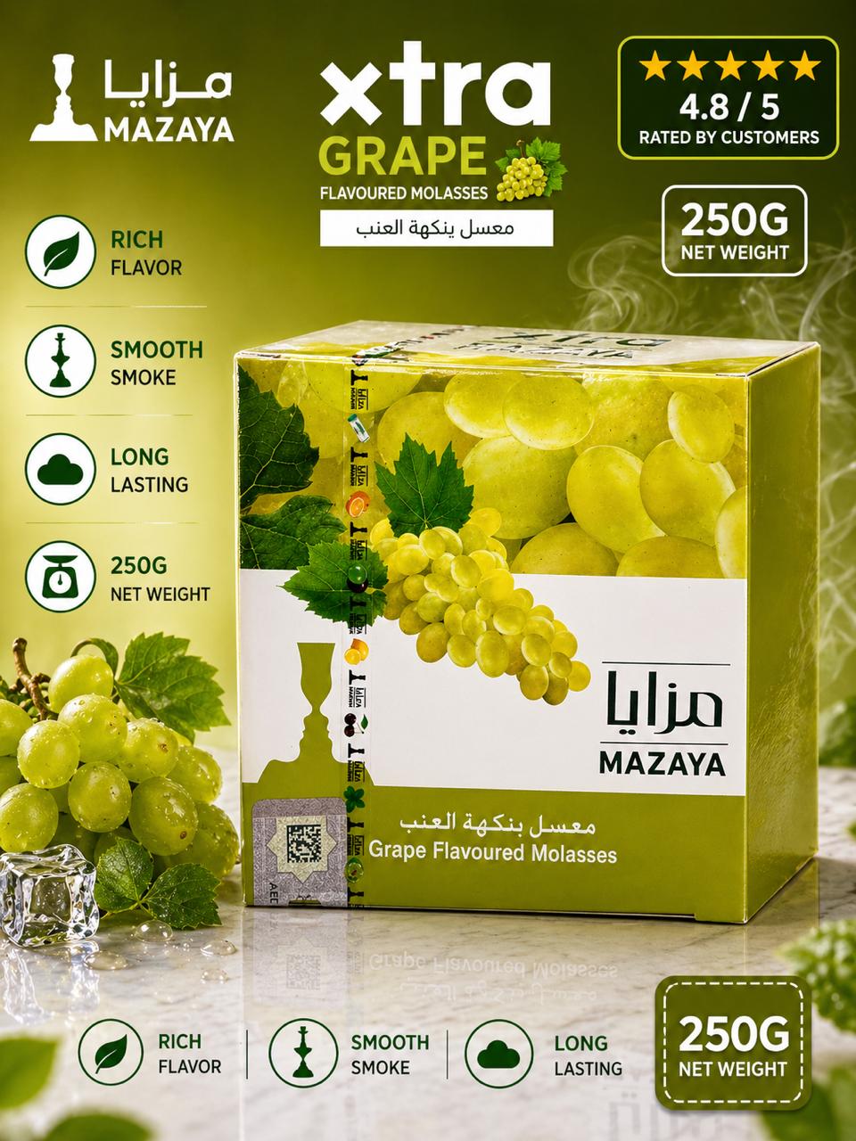 الخميري | معسل مزايا إكسترا | 250 جم | معسل شيشة بنكهات | نكهة غنية · دخان ناعم · يدوم طويلاً | الإمارات العربية المتحدة