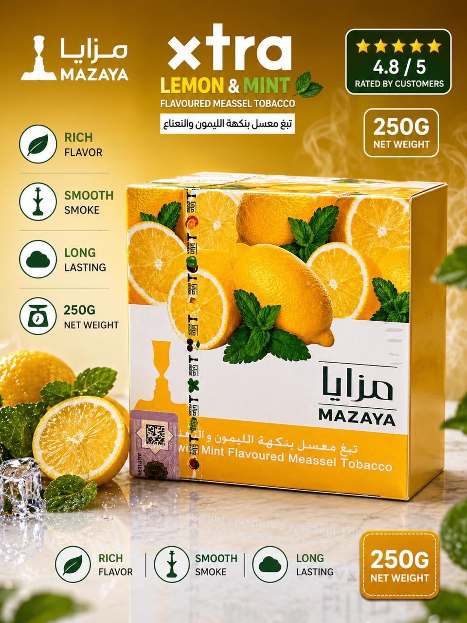 الخميري | معسل مزايا إكسترا | 250 جم | معسل شيشة بنكهات | نكهة غنية · دخان ناعم · يدوم طويلاً | الإمارات العربية المتحدة