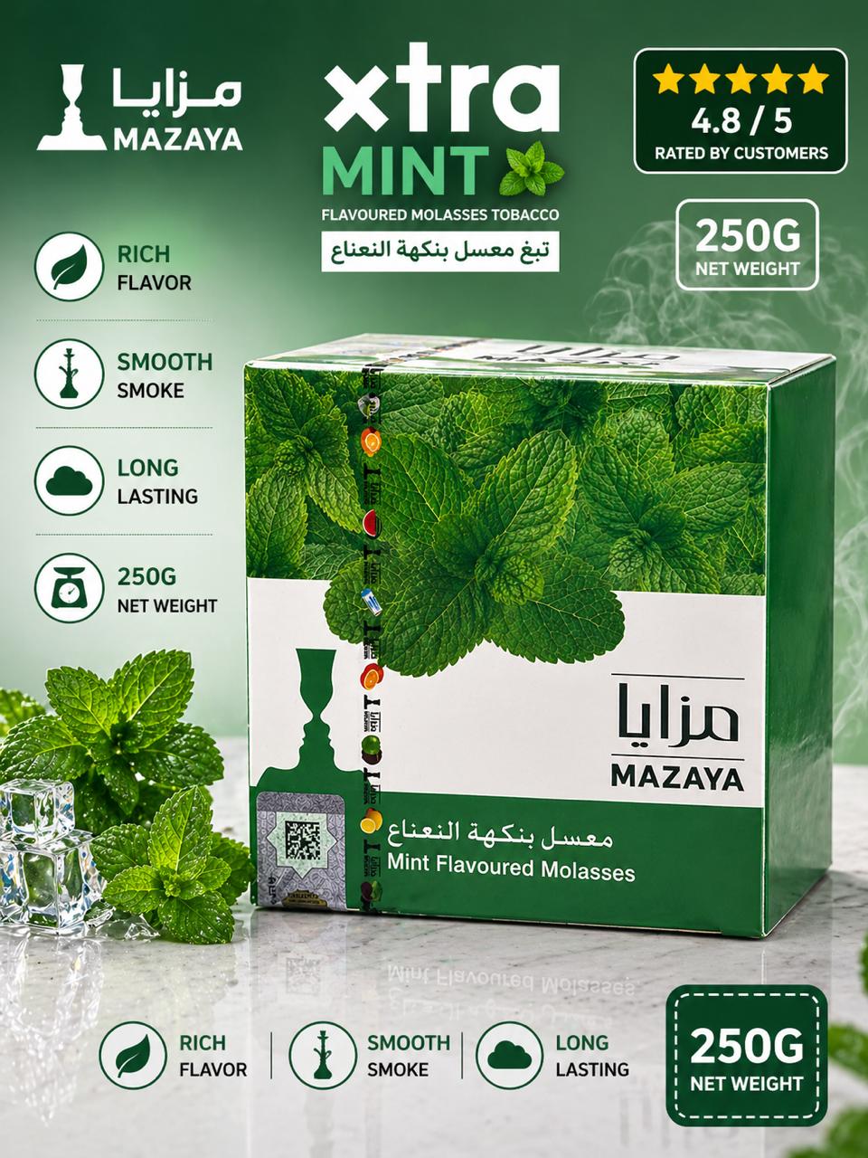 الخميري | معسل مزايا إكسترا | 250 جم | معسل شيشة بنكهات | نكهة غنية · دخان ناعم · يدوم طويلاً | الإمارات العربية المتحدة