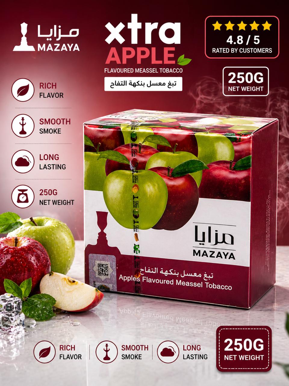 الخميري | معسل مزايا إكسترا | 250 جم | معسل شيشة بنكهات | نكهة غنية · دخان ناعم · يدوم طويلاً | الإمارات العربية المتحدة
