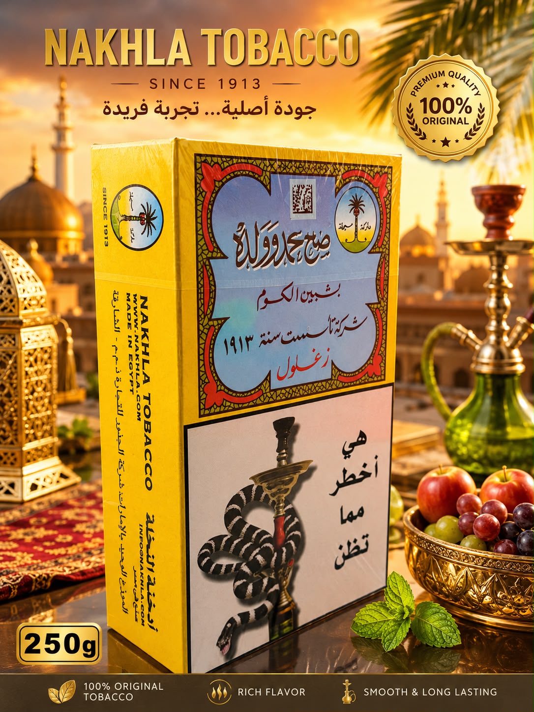 NAKHLA TOBACCO - Since 1913 - 250g - The Legend of Authentic Flavor