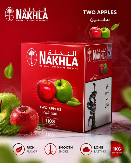 AL KHUMERY | Nakhla Two Apples Shisha Tobacco 1KG | Original Waterpipe Tobacco | Rich Flavor & Smooth Smoke | Long-Lasting Sessions | Classic Double Apple Molasses | UAE