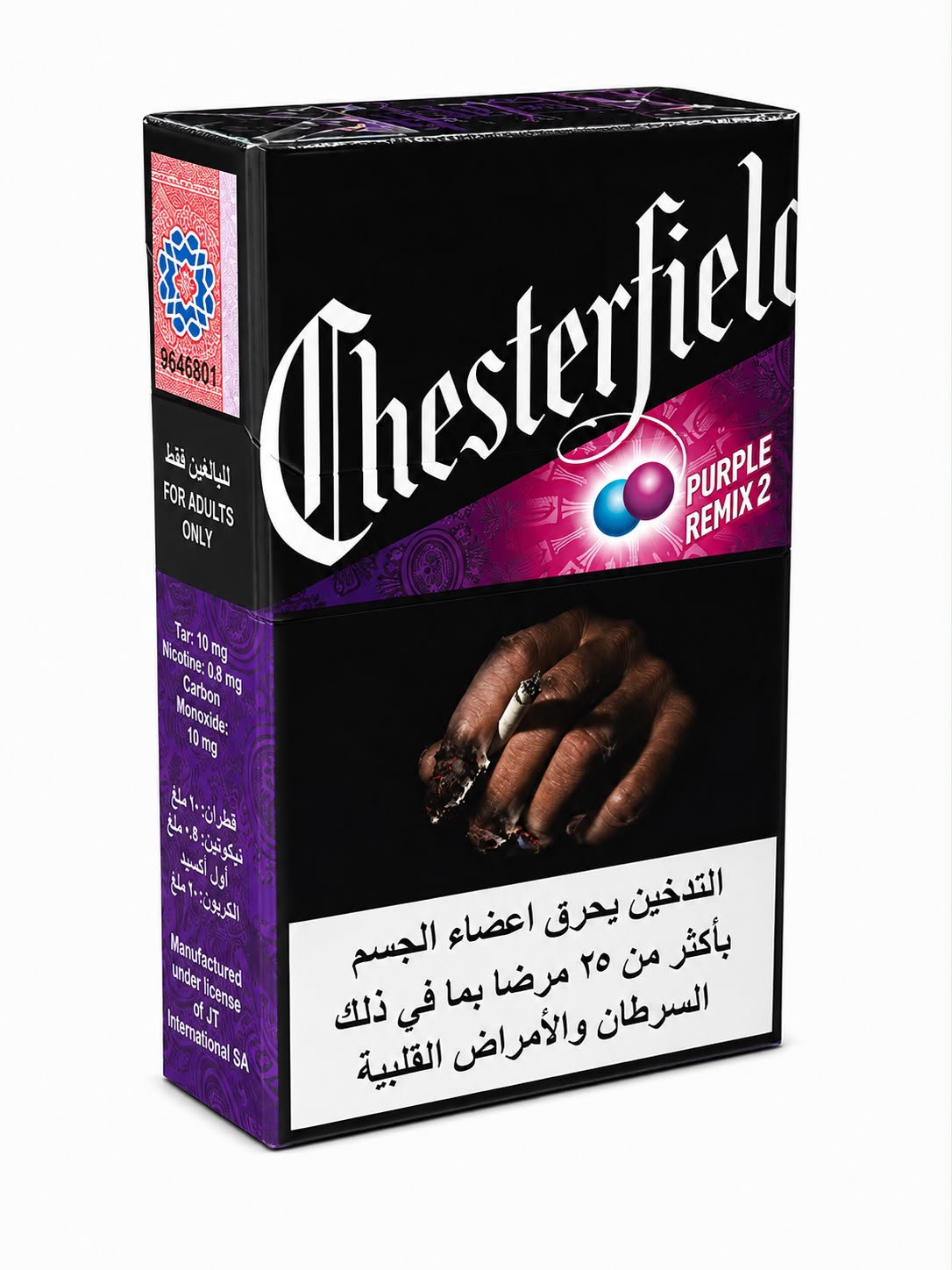Chesterfield Purple Remix 2 Double Capsule Filter Cigarettes 20 Sticks – Premium Bold Flavor