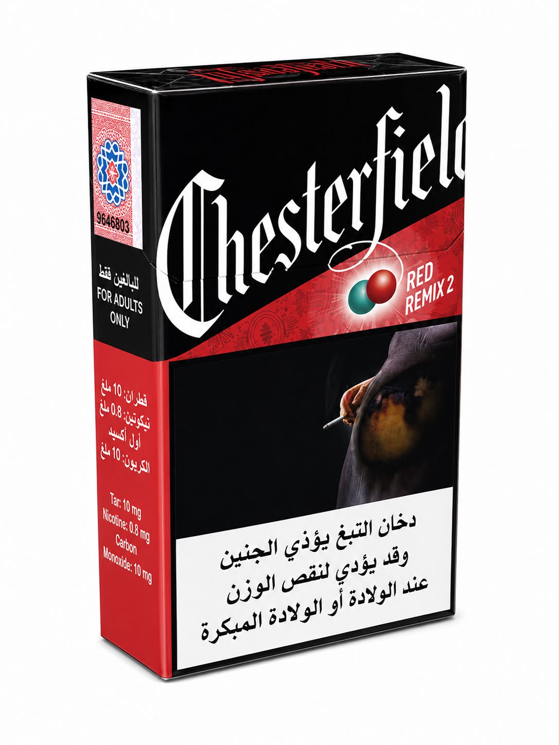 Chesterfield Red Remix 2 Double Capsule Filter Cigarettes 20 Sticks – Premium Bold Flavor