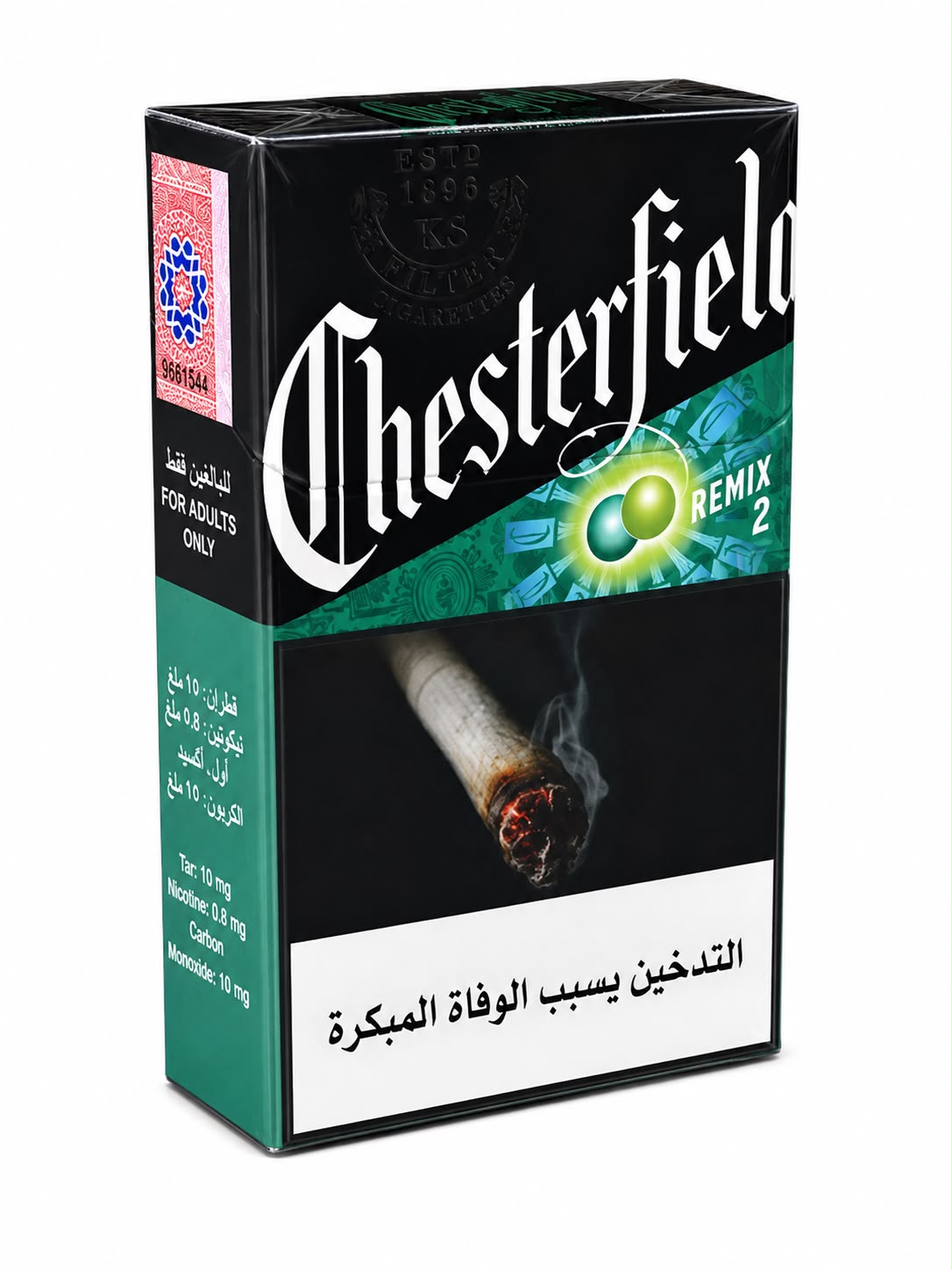 Chesterfield Green Remix 2 Double Capsule Menthol Filter Cigarettes 20 Sticks – Fresh Cool Flavor