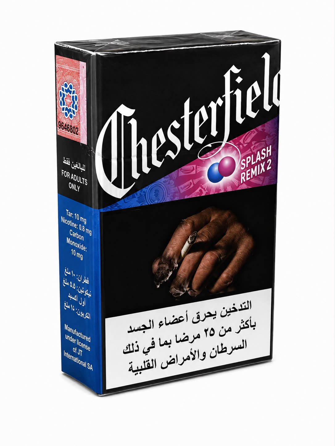 Chesterfield Splash Remix 2 Double Capsule Filter Cigarettes 20 Sticks – Premium Bold Flavor