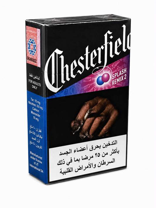 Chesterfield Splash Remix 2 Double Capsule Filter Cigarettes 20 Sticks – Premium Bold Flavor