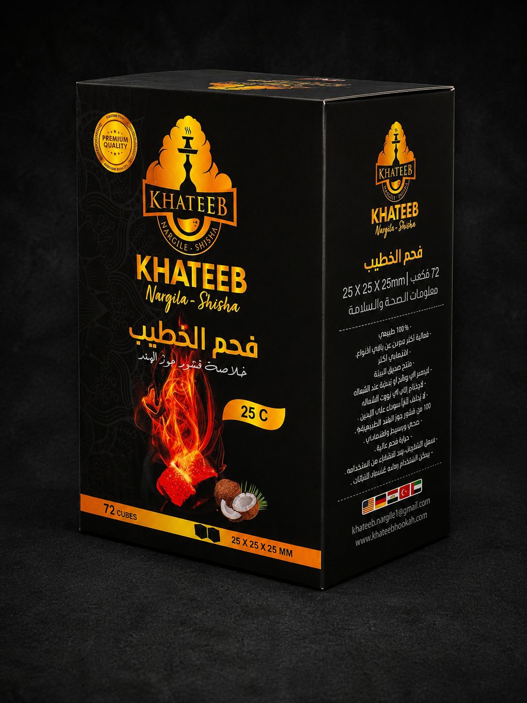 Khateeb Premium Coconut Charcoal — 72 Cubes | 1KG of Pure Shisha Perfection