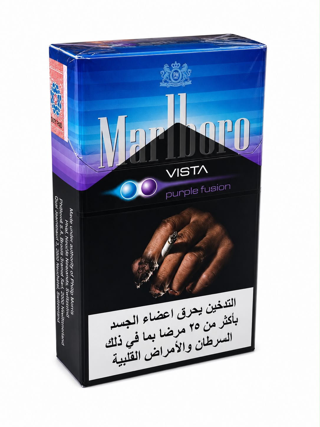 Marlboro Vista Purple Fusion Double Capsule Selected Premium Tobacco Cigarettes 20 Sticks