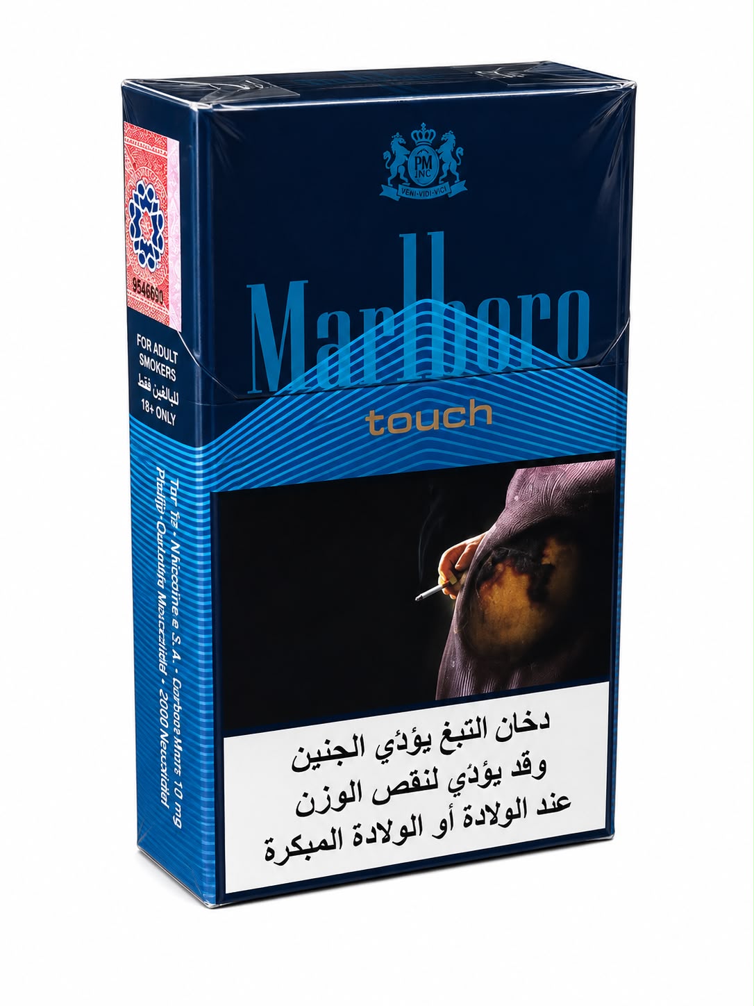 Marlboro Touch Blue Selected Premium Tobacco Cigarettes 20 Sticks – Smooth Rich Flavor